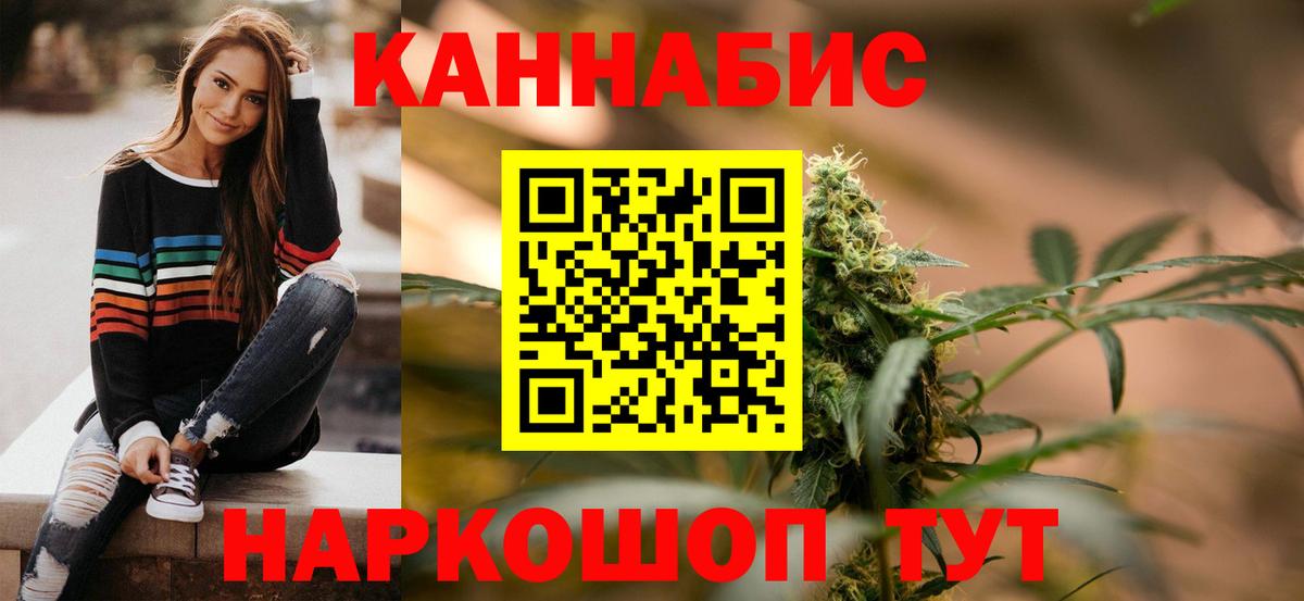 Каннабис семена  Бошки марихуана ГИДРОПОН  Вход с VPN  Марихуана SATIVA & INDICA  Магнитогорск  МАРИХУАНА гибрид 